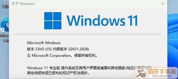 Windows