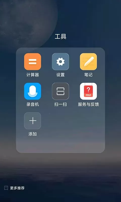 FreemeLite官网版最新图2