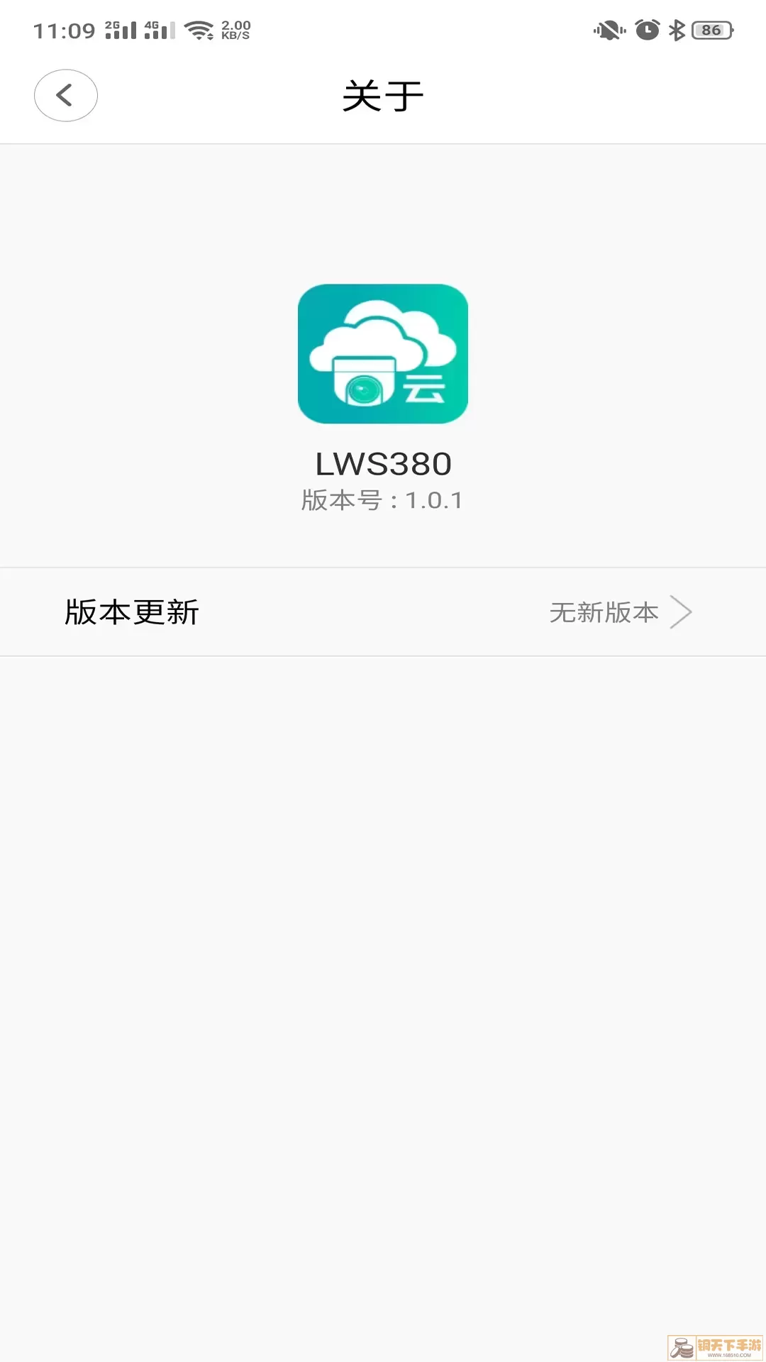 LWS380下载官方版