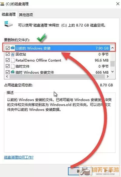 Windows更新文件夹示意图