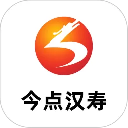 今点汉寿下载app