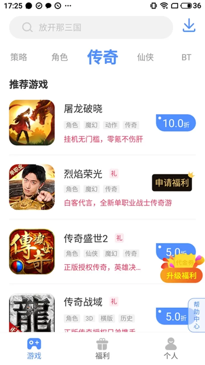 谷下载最新版图1