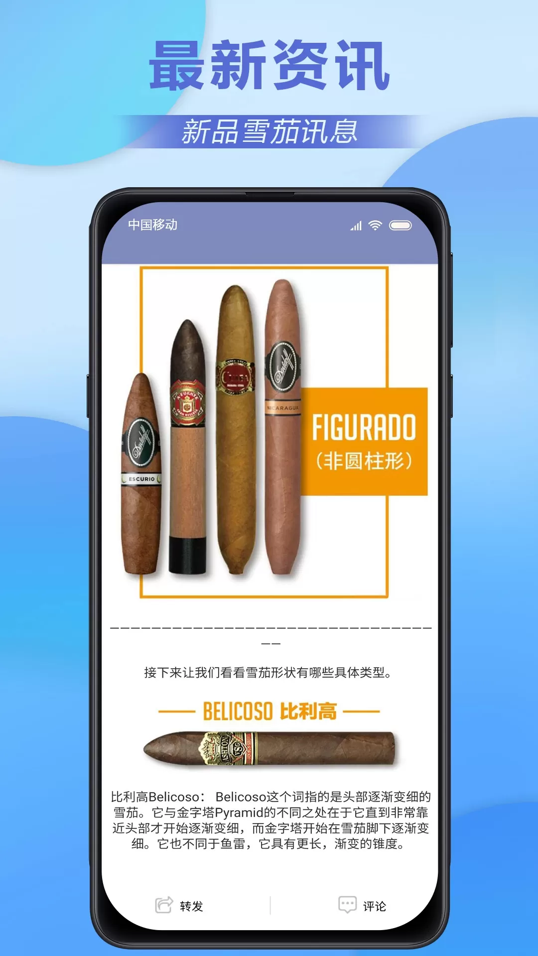 快茄资讯下载官网版图1