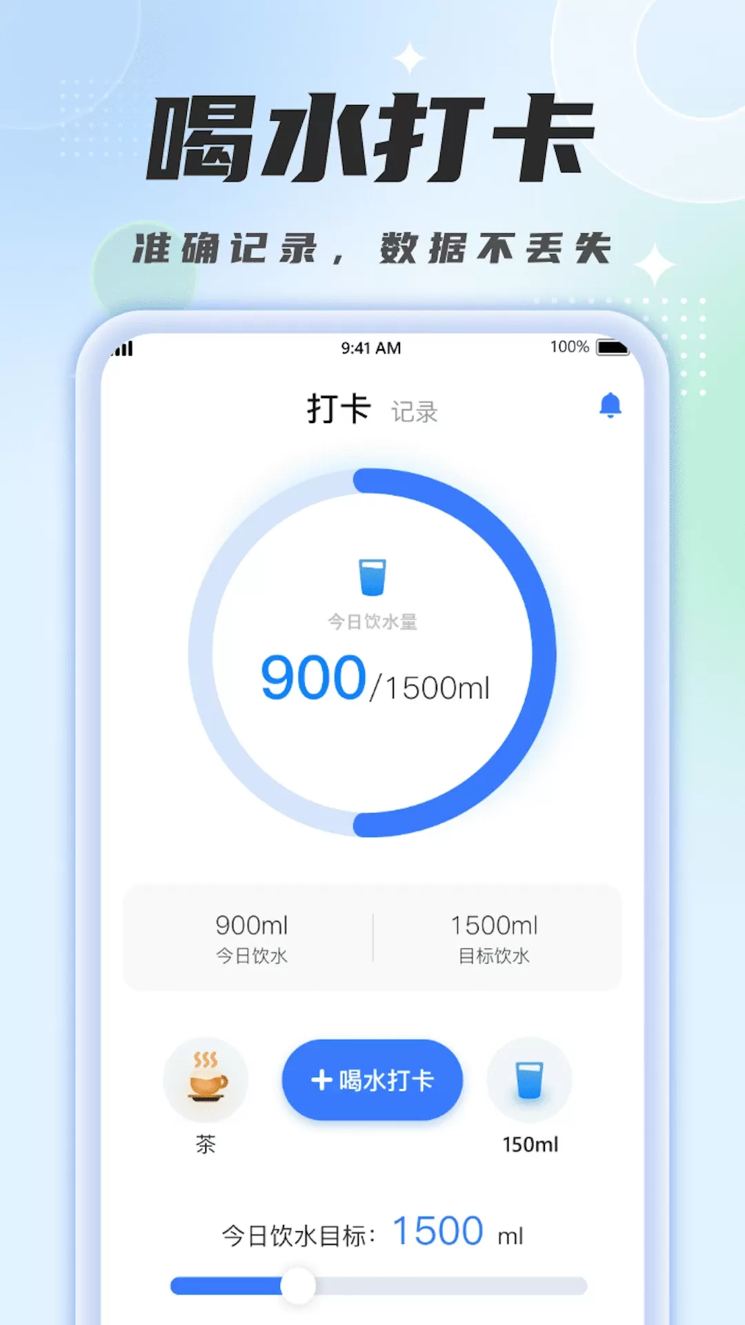 WiFi小雷达最新版图2