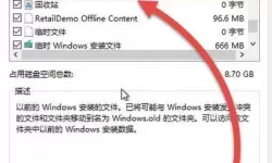 win10更新文件夹在哪里删除（windows更新文件在哪里删除）