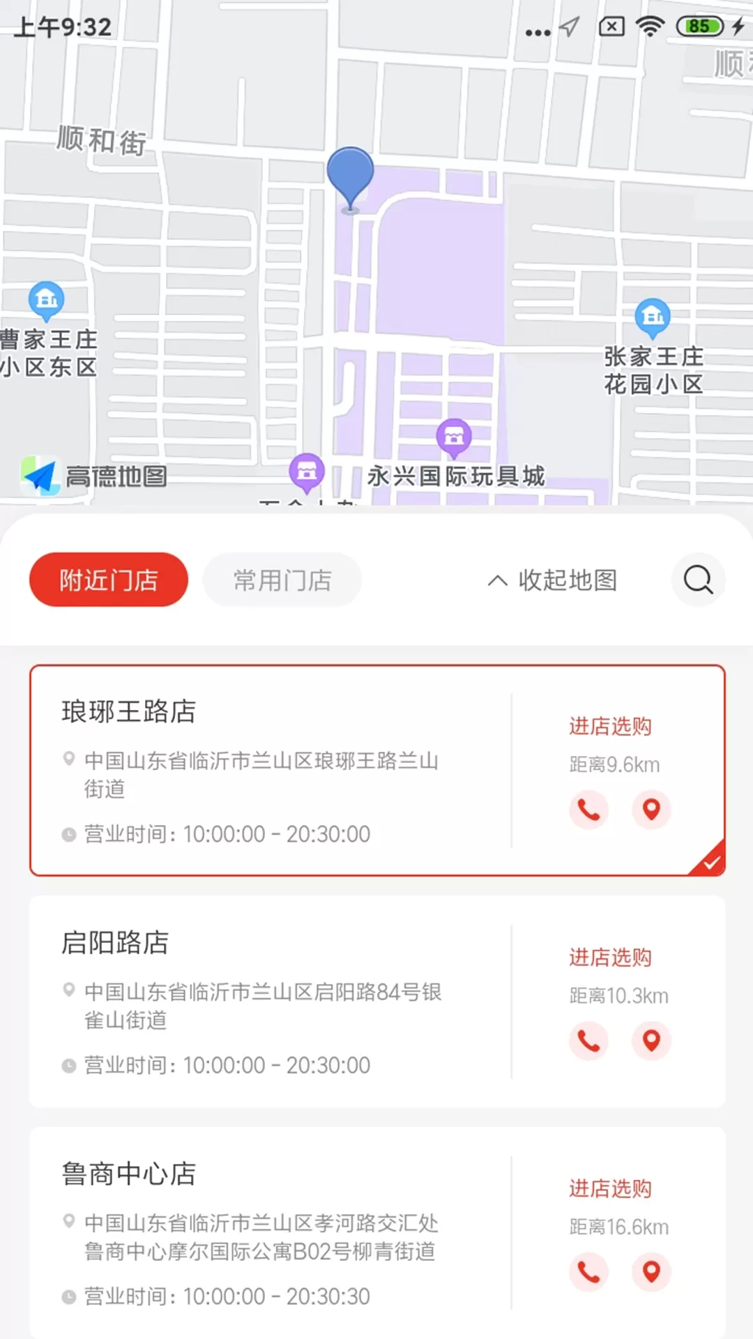 秦小白餐饮管理系统免费下载图1