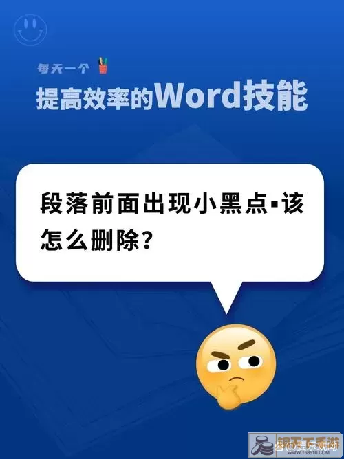 Word标题示例1