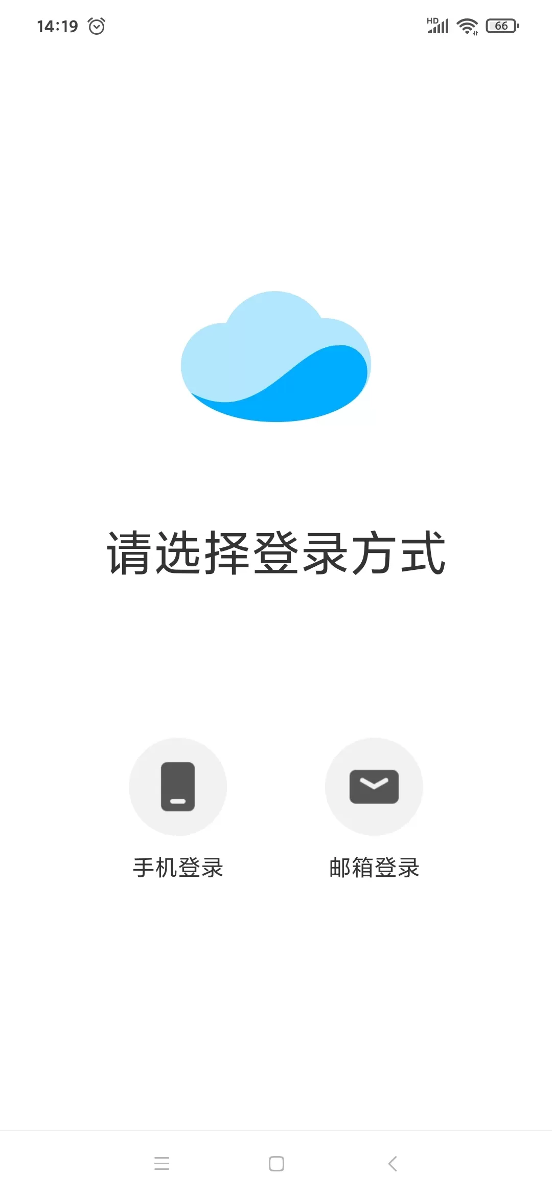 Kamoer Remote下载最新版本图0