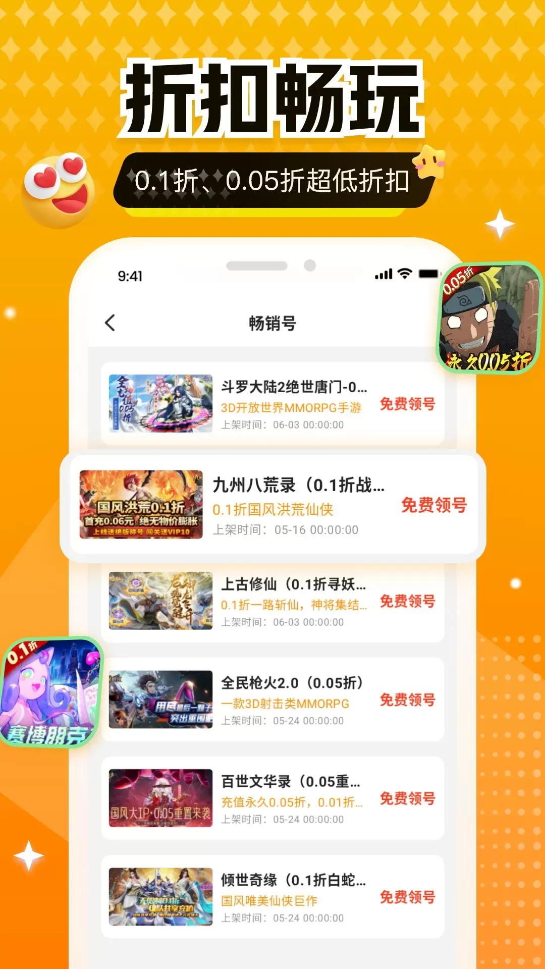 277最新版下载图2