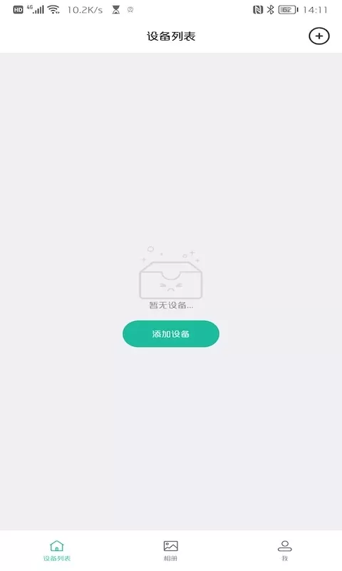 AZcam下载免费版图0