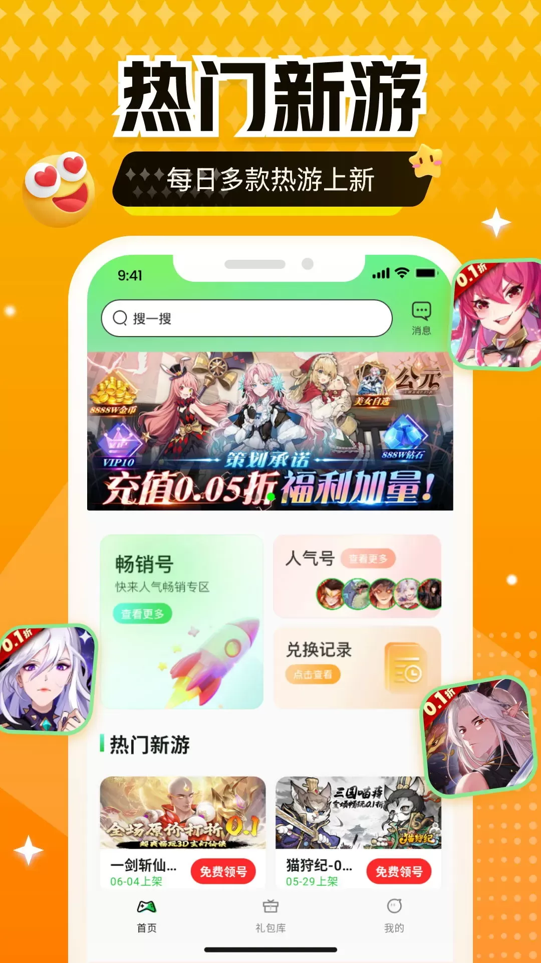 277最新版下载图0