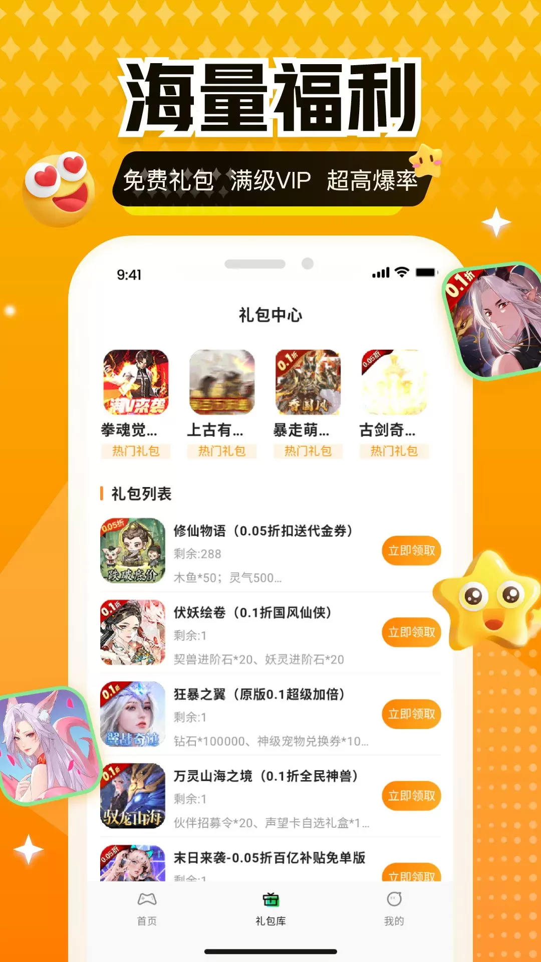 277最新版下载图1