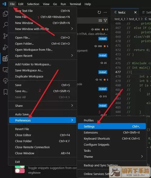 VSCode配置示例