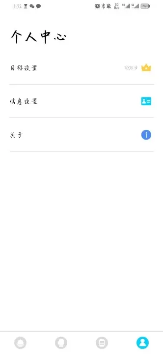 Wa kit最新版下载图3