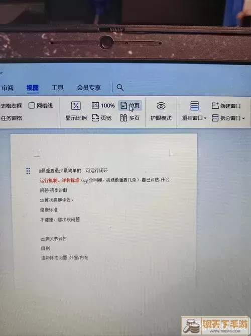 示例图片1