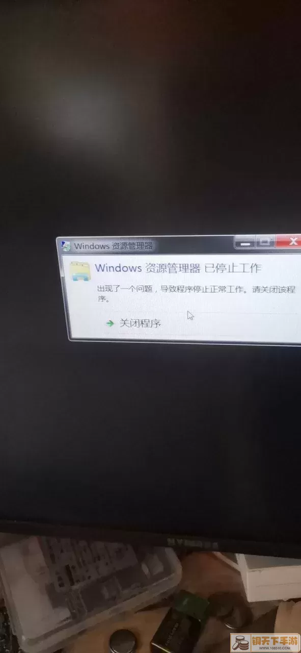 Windows