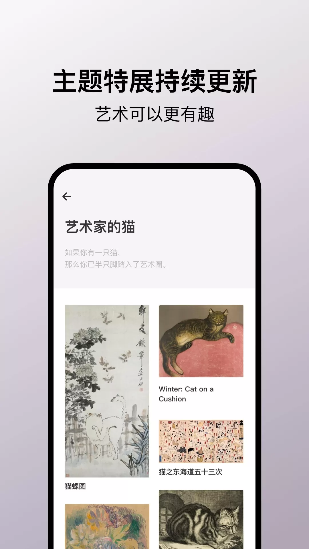 Arrrt下载最新版图3