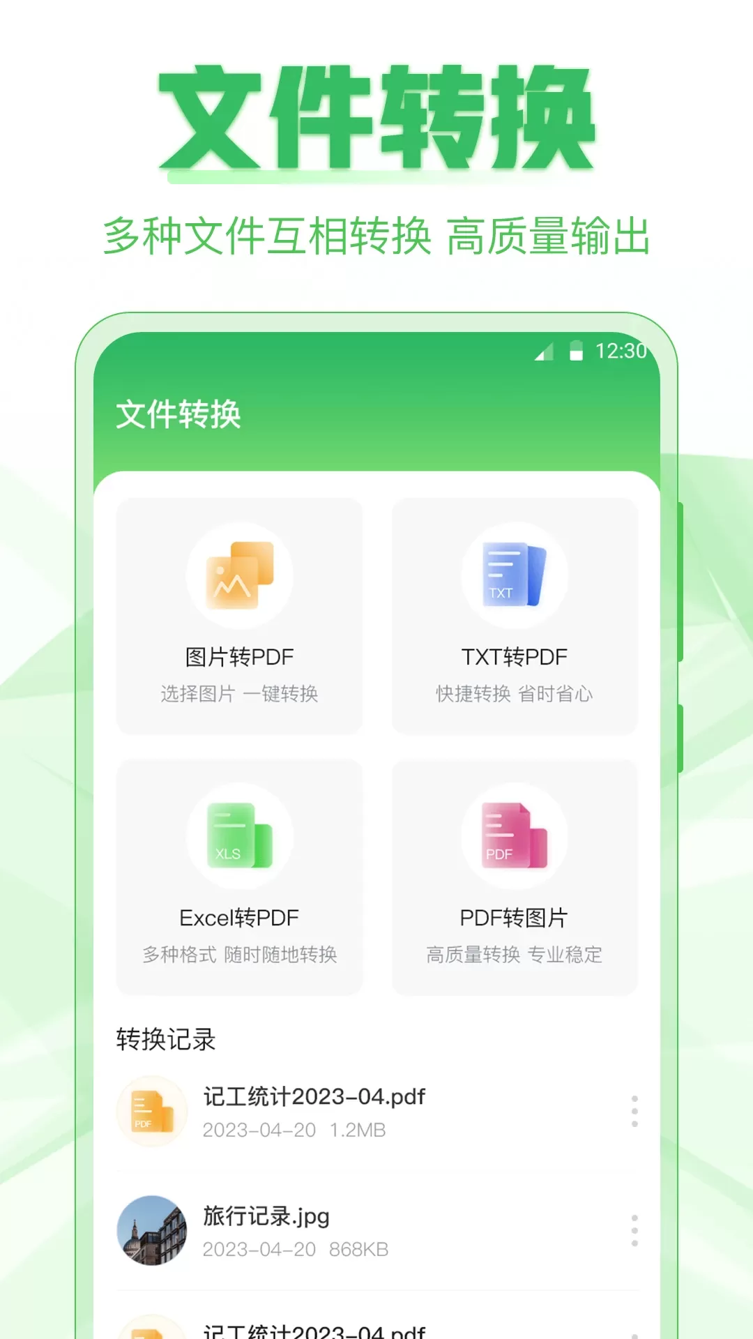 克隆下载app图3