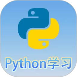 Python语言学习安卓最新版