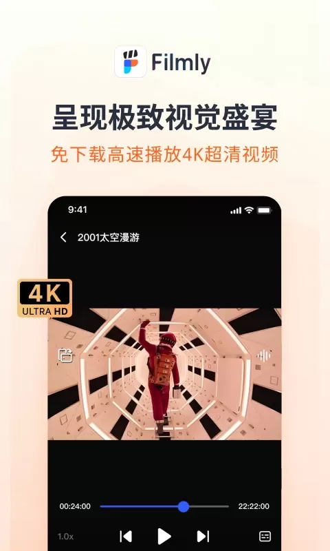 Filmlyapp下载图4