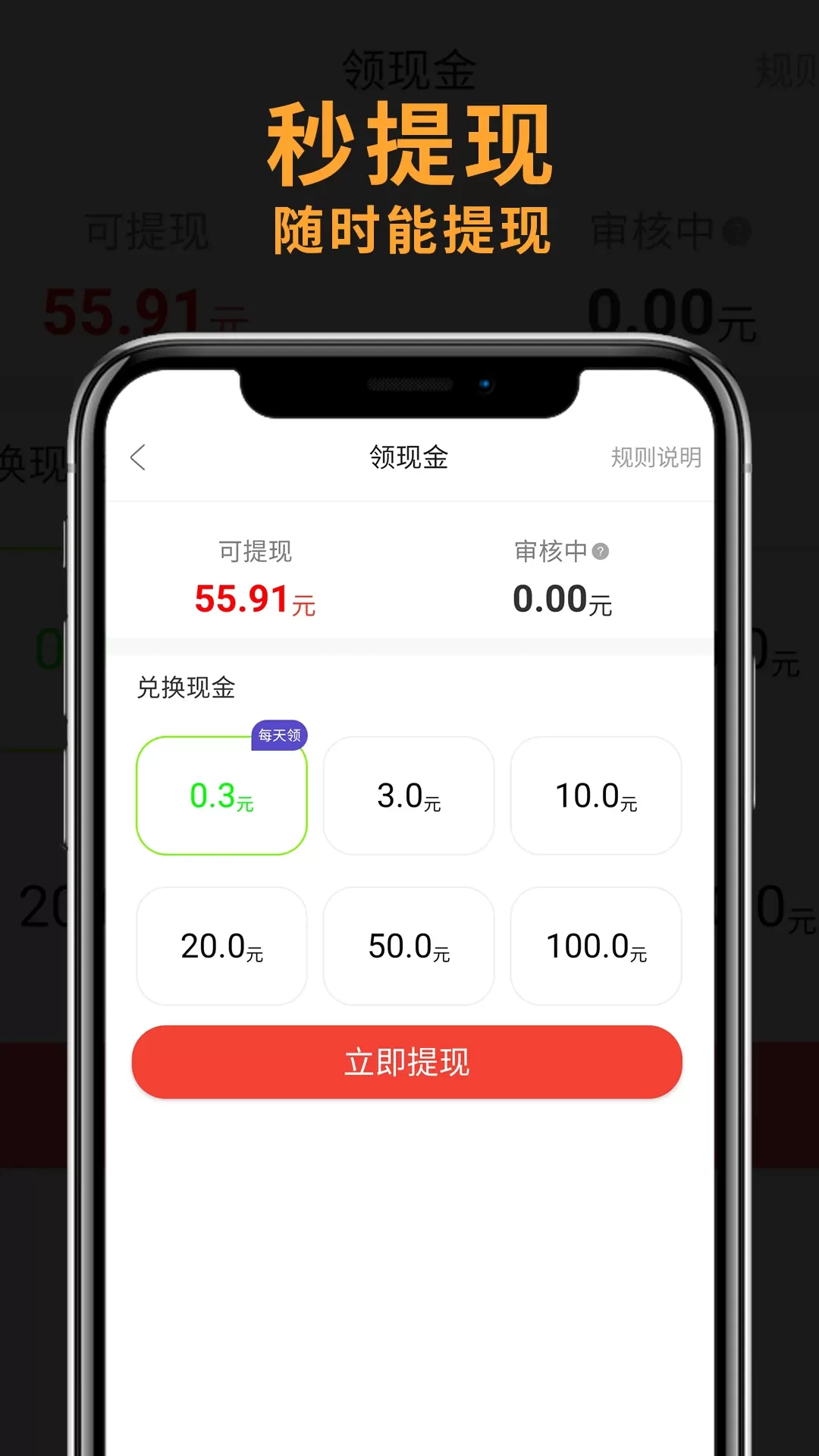 豆豆极速版下载新版图1