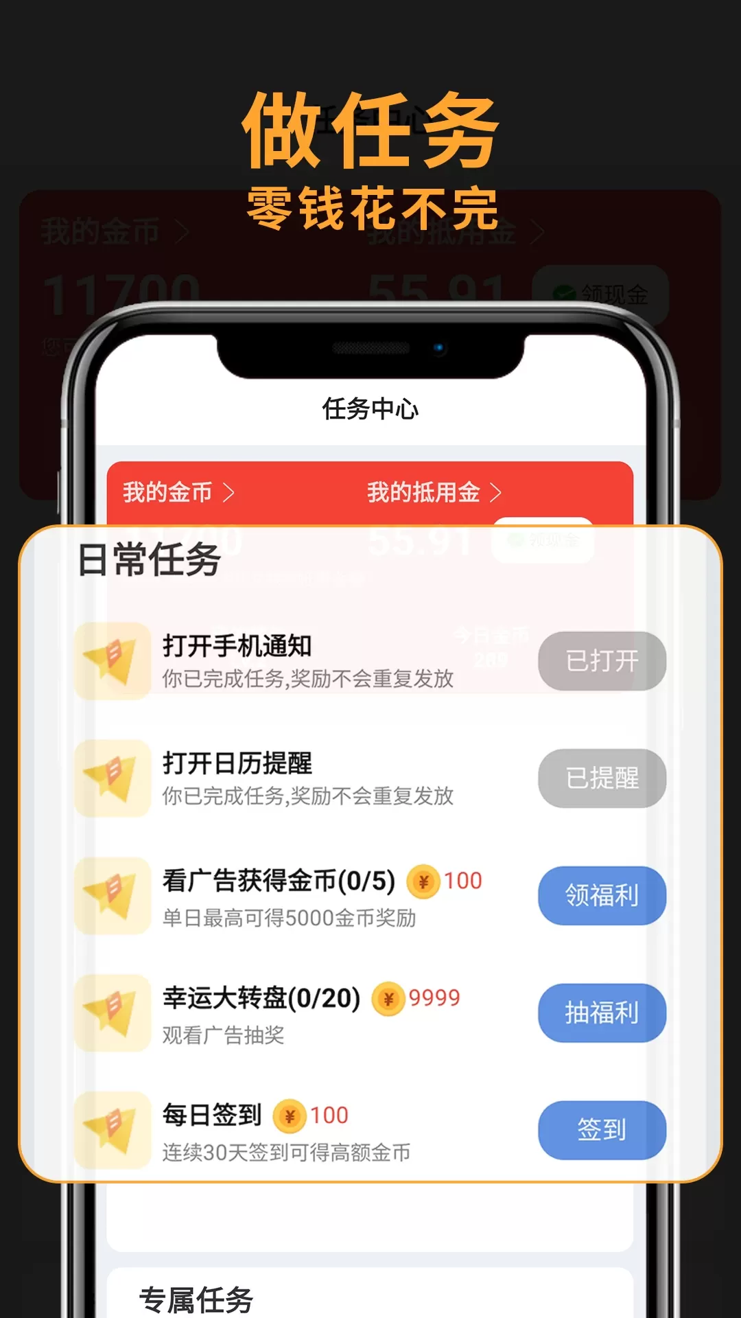 豆豆极速版下载新版图3