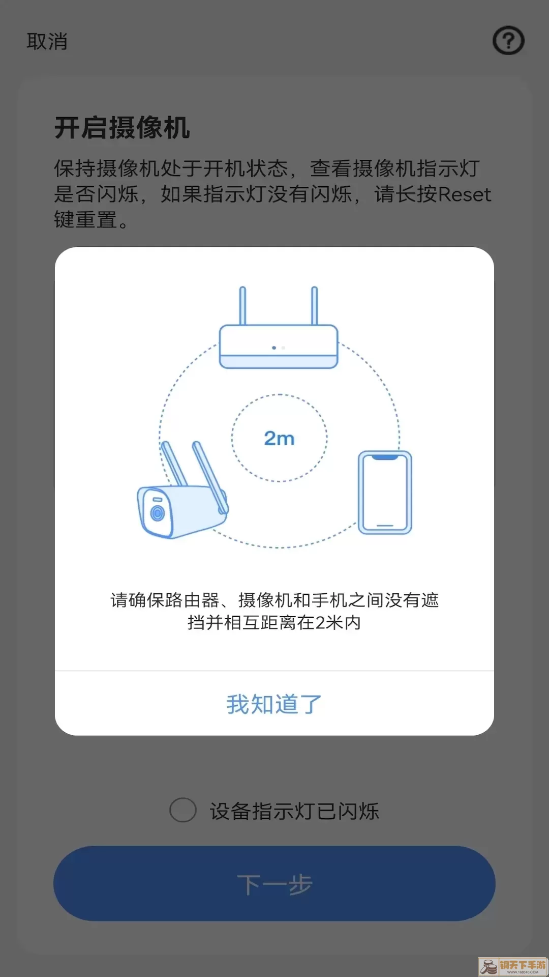 Avmini最新版