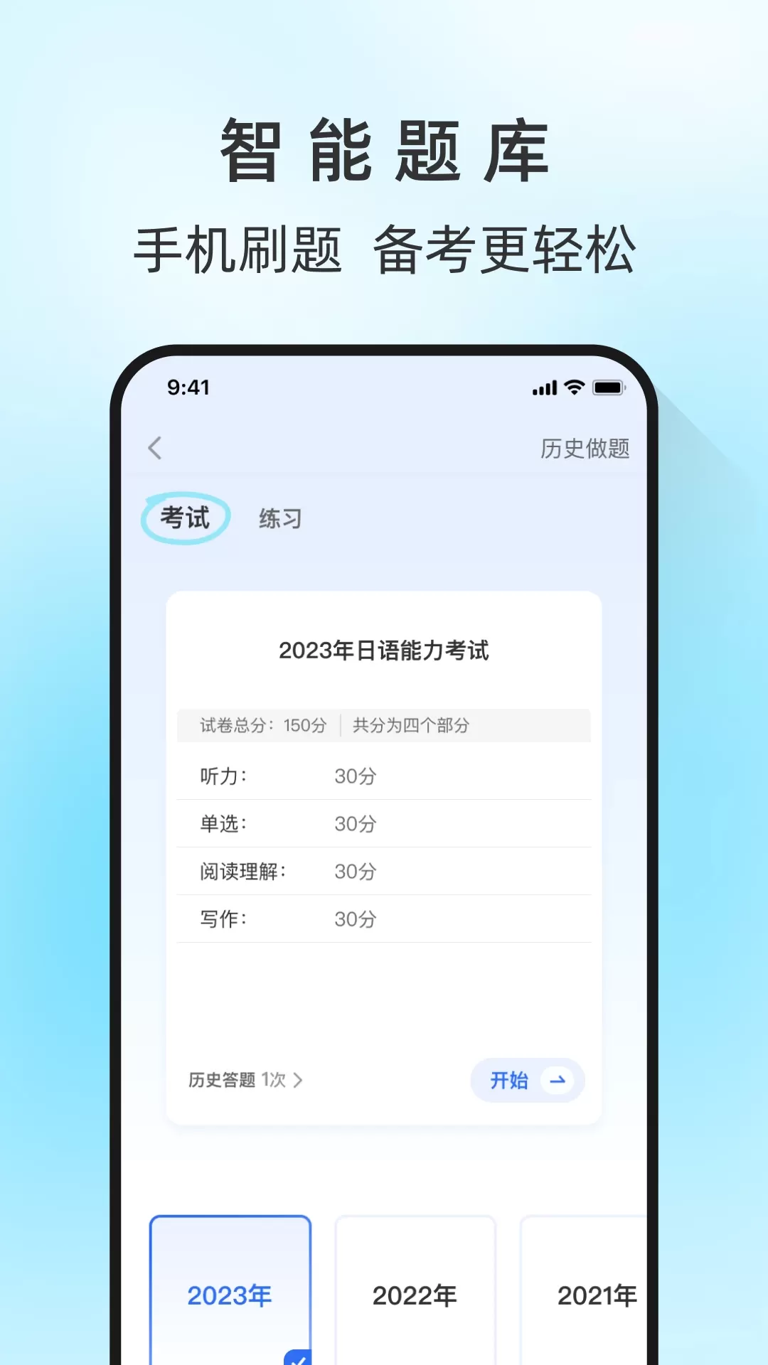 马兰花开app下载图1