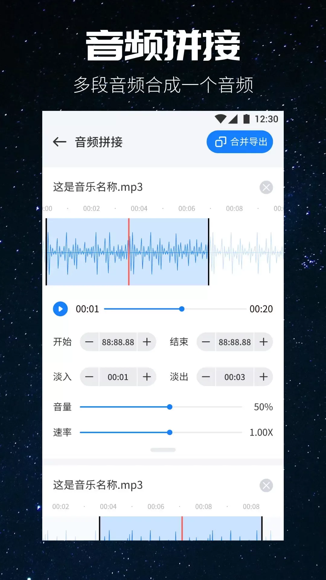 遇见音乐下载官网版图2