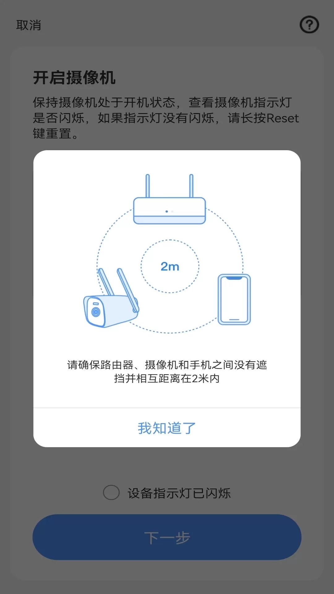 Avmini最新版图3