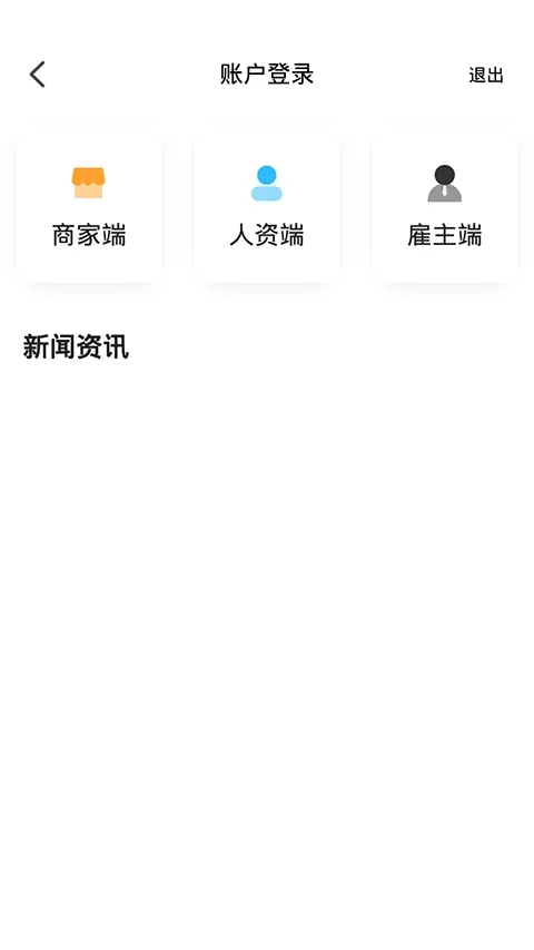 e马科技下载官网版图1