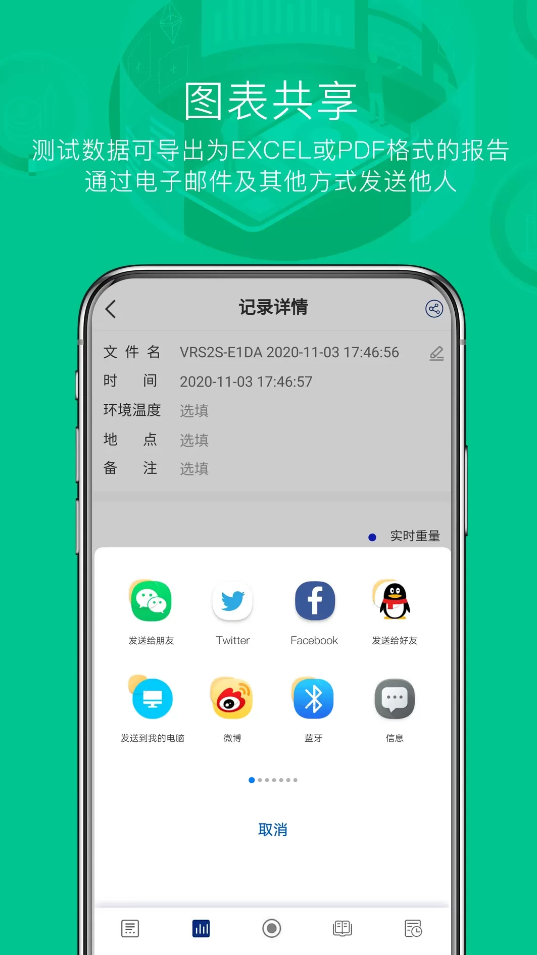 Hi VALUE最新版本下载图4