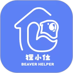 狸小住下载免费版