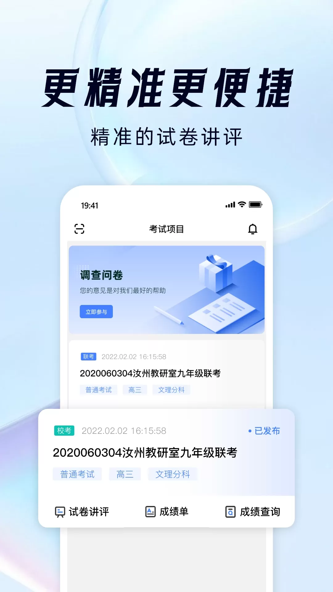 阅小二免费下载图2