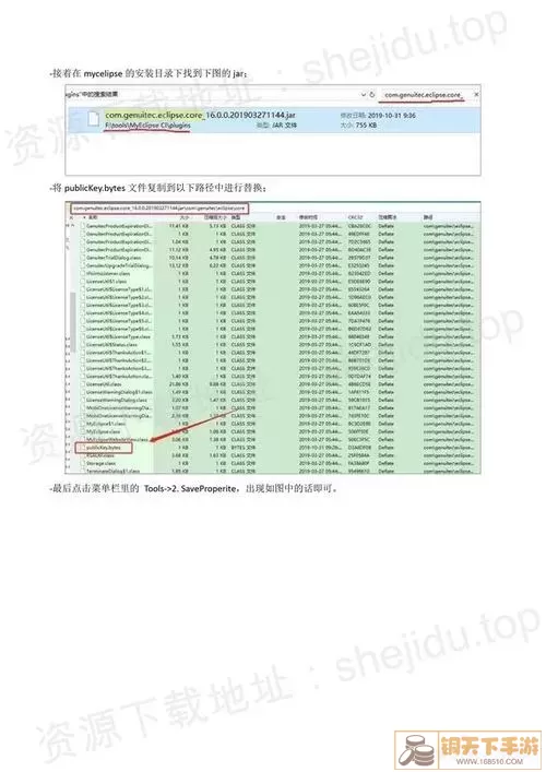 MyEclipse界面