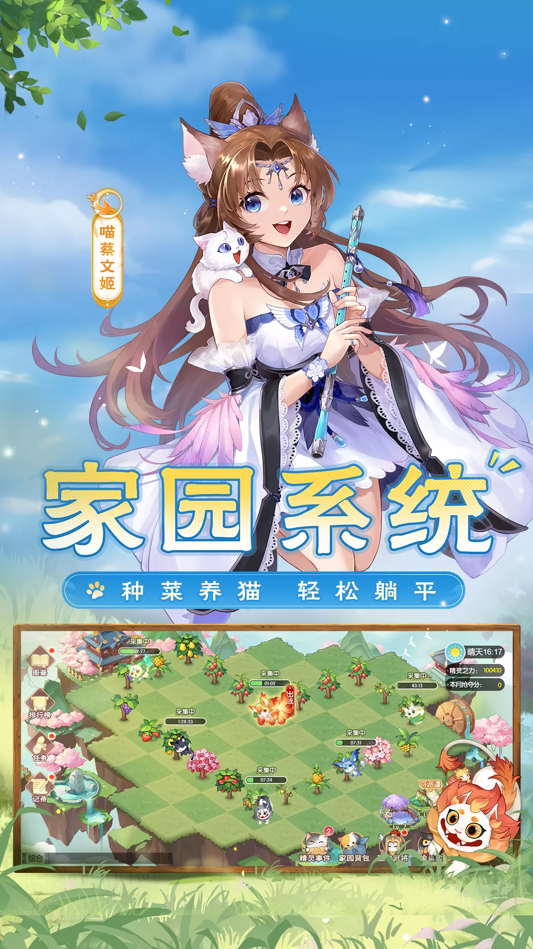 欢乐三国杀安卓版最新图2