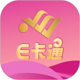 E卡通app最新版