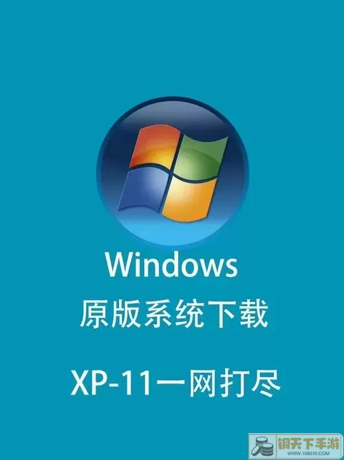 高清Windows视频应用场景