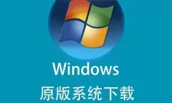 中国高清windows视频的应用场景包括