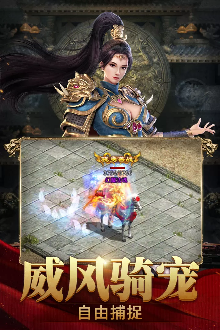 斩魔无双2024最新版图1