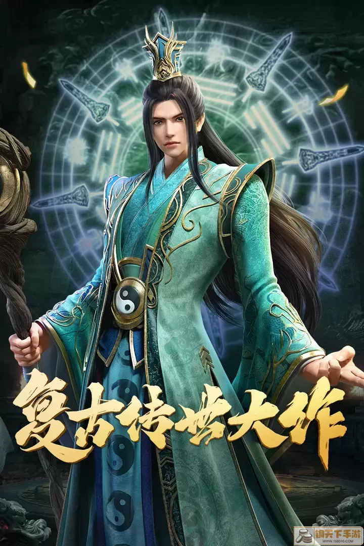 斩魔无双2024最新版