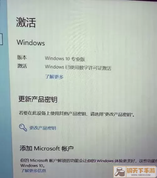 Windows