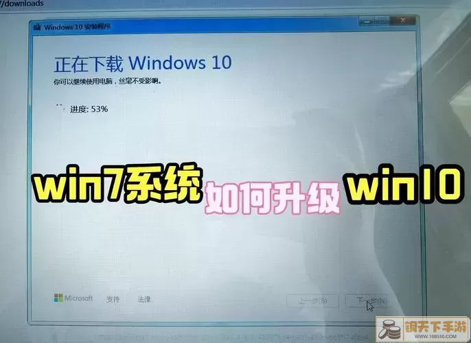 Windows