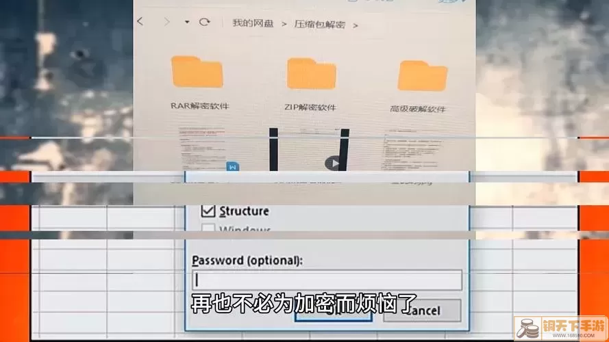 方法示意图