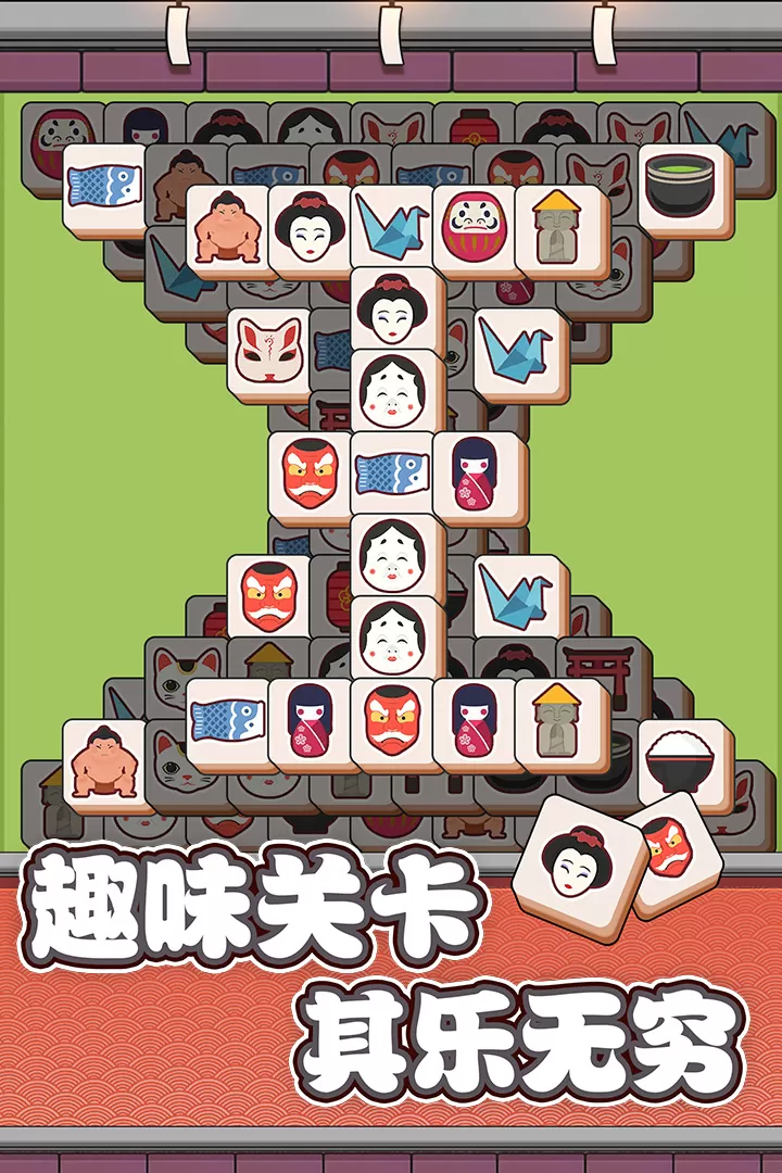 方块物语下载正版图2