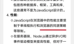 如何在JavaScript中有效地处理日本数据：完整指南与示例代码