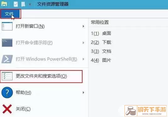 Win10资源管理器卡死示意图