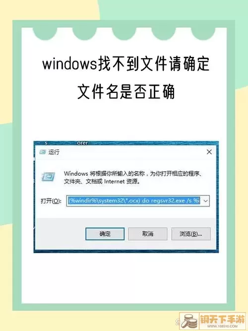 Windows系统优化图示/