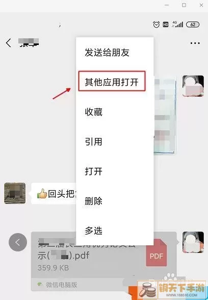 关联设置完成