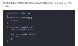 javascript需要什么软件